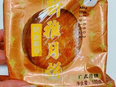 -宁波东港喜来登酒店