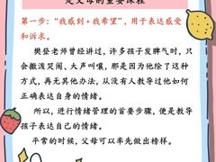 -优佳加感统·语言·注意力训练(江宸天街中心)