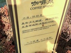-大连金石滩绿发温泉假日酒店