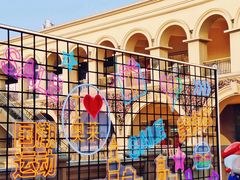 -王府井奥莱临潼小镇(临潼店)