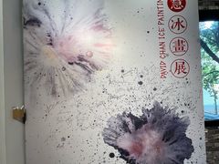 -八号桥艺术空间1908粮仓