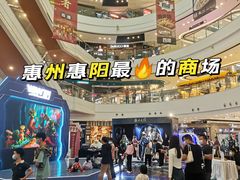 -万达广场(惠州大亚湾店)