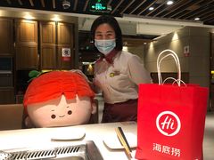 -海底捞火锅鲜切牛肉主题店(长寿路店)