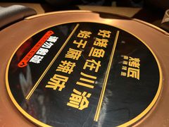 -烤匠麻辣烤鱼(重庆万象城店)