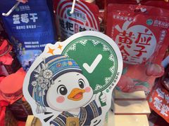 -但家香酥鸭(民生路总店)
