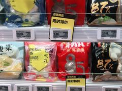 -盒马鲜生(皇庭广场店)