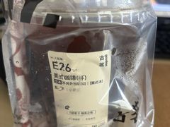 -古茗(泉州浦西万达金街店)