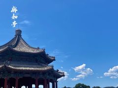 -颐和园