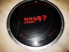 -为什么牛潮汕牛肉火锅(中信广场店)