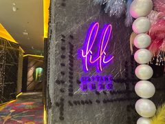 -莉莉海堂HAITANG·烤鸭(国贸商城店)