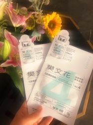 -云之憩科技美肤SPA