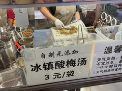 -南门绿玉农贸市场