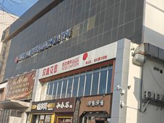 -玫瑰花园自助烤肉(顺义鑫海韵通店)