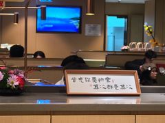 -海底捞火锅(万象城店)