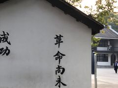-黄埔军校旧址纪念馆