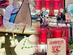 -摩登百货(岗顶店)