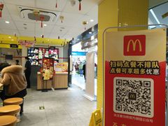 -麦当劳(学院大街店)