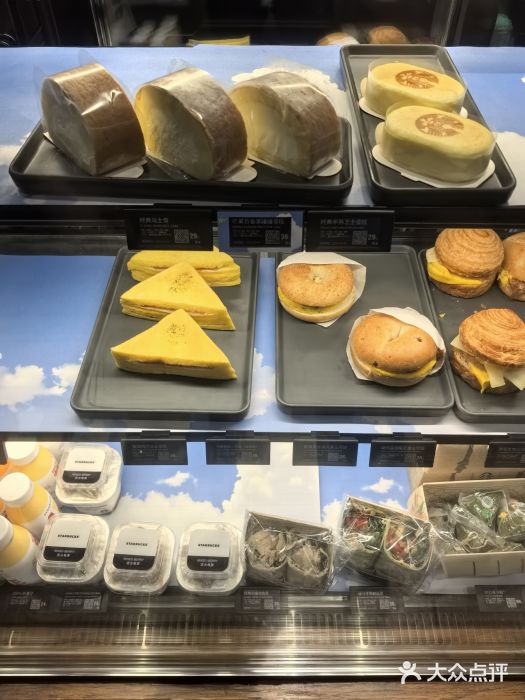 星巴克(深圳前进天虹店)图片