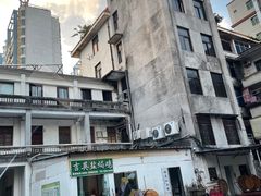 -吉英盐焗鸡(文中路店)