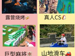 -沉浸北京·团建旅行·密室剧本杀·年会会议轰趴拓展