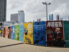 -九龙公园