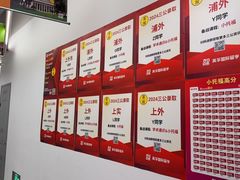 -英孚教育青少儿英语(长宁来福士中心)