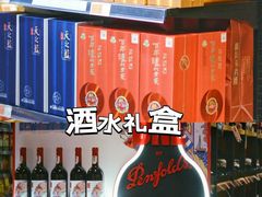 -世纪联华超市(江城店)