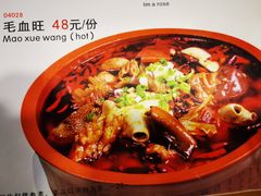 -奥华餐厅·老张记(台基厂店)