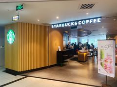 -星巴克(夏日百货店)