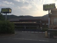 iphone_upload_pic-那家小馆•北京菜•烤鸭(香山店)