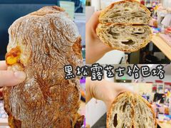 -PAOPAO Bakery&Café(港汇店)