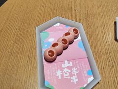 -tea’stone(新天地店)