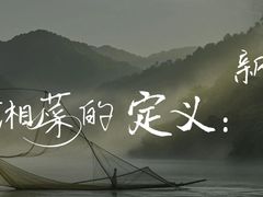 -老湘亲·品鉴湘菜(蔡塘爱琴海店)