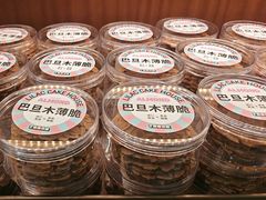 -丁香西饼屋(桂林路店)