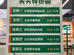 -CALIFORKS加州叉子轻食(朝阳门店)