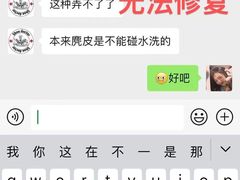 -福奈特洗衣洗鞋(杭州东站万象汇店)