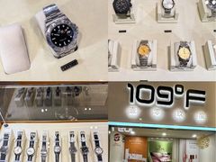 -109度二手奢侈品手表包包珠宝回收(新天地店)