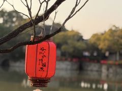 -韩湘水博园