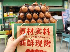 门面-五臟廟