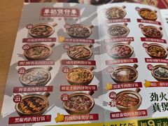 -华记煲仔华·煲仔饭(三元里万科里店)