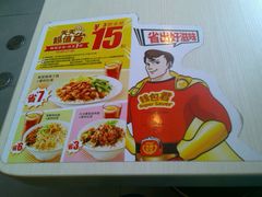 菜单-永和大王(长寿路店)
