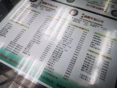 菜单-义顺牛奶公司