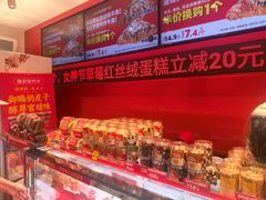 -味多美蛋糕(六里桥店)