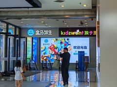 -万达广场(合肥天鹅湖店)