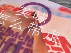 -麦当劳(世界城广场店)