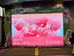 -八佰伴(人民中路店)