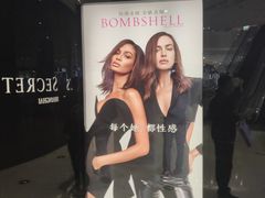 -Victoria's Secret(杭州湖滨银泰in77店)