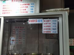 门面-春和面馆(常德路店)
