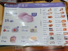 -墨茉点心局(国金街店)
