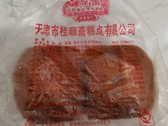 -芦庄子桂顺斋(和平路总店)